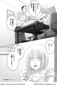 パーフェクトグリッター